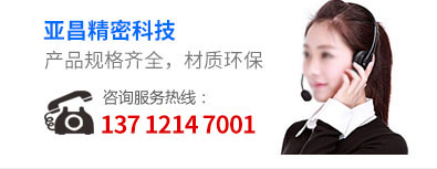 服务热线